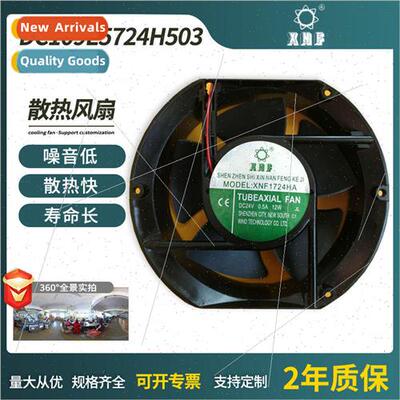 High  and low  DC109E5724H503 DC Cooling Fan