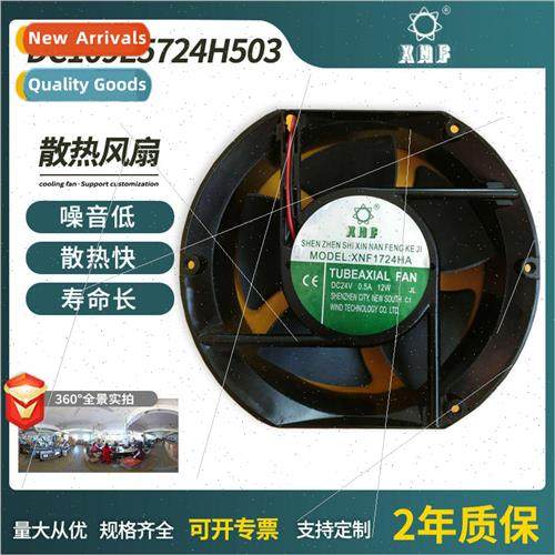 High  and low  DC109E5724H503 DC Cooling Fan