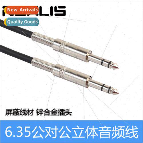 Stereo Male to Male Electric Guitar Cable立体声公对公 电吉他