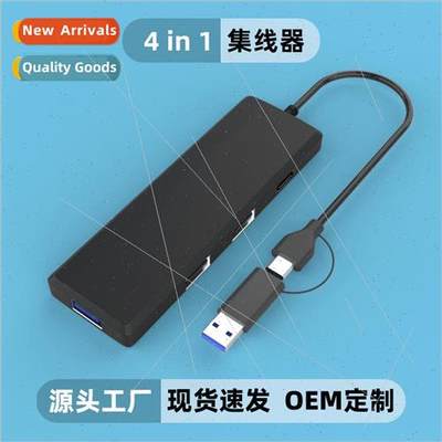 type-c extender laptop one tow four hub usb computer splitte