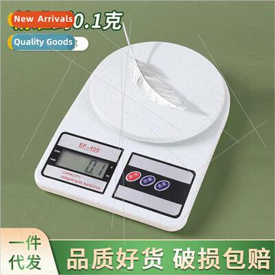 Kitchen scale baking household small grams weighing high pre
