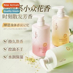Fragrance ght Lasting Five Fra Long Grains Gel Korean Shower