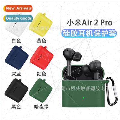 适用 the new Xiaomi AIR2 PRO headset protective cover Wirele