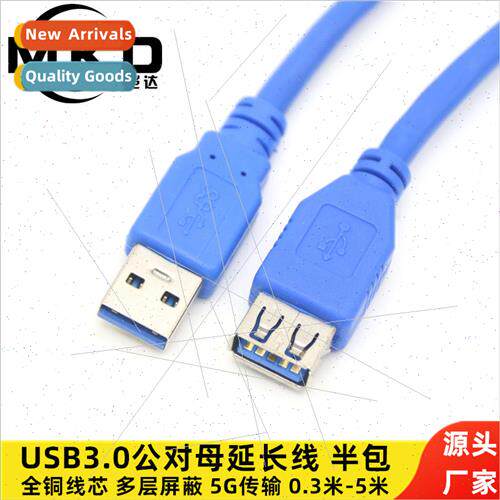 usb3.0 male to female extension cable half package computer