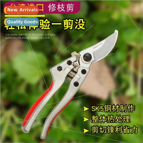 Fruit pruning shears garden pruning shears -slip handle prun