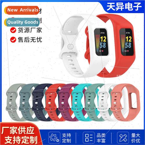 适用 Fitbit charge6 bracelet one-piece silicone band Charge5