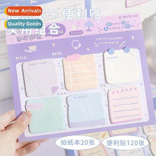 适用 Sticky Notes Set Plan to the End Series Creative Marker