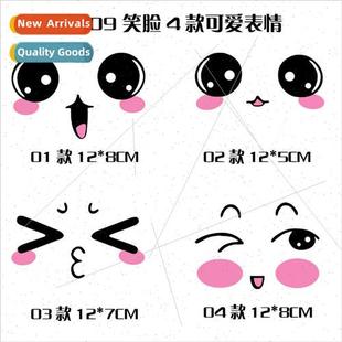 cartoon cut wave stickers car reflective cute new X188