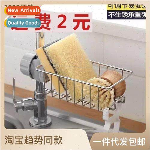 Faucet shelf stainless steel kitchen sink storage dish drain