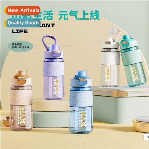 mple high-color glass cup men and women sports drinking cup
