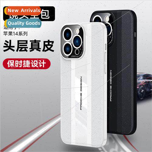 适用 iPhone 14ProMax leather phone case Apple 13 seconds to