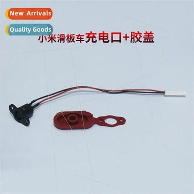 mi Mijia M365 electric folding scooter charging port plastic