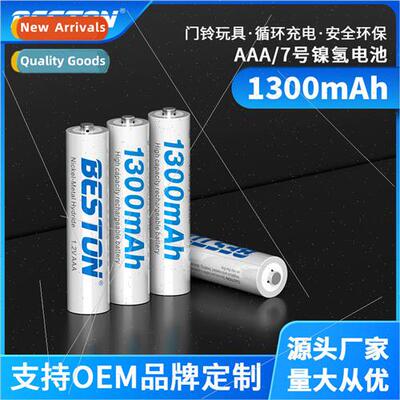 1.2V -MH rechargeable battery Air conditioner remote control