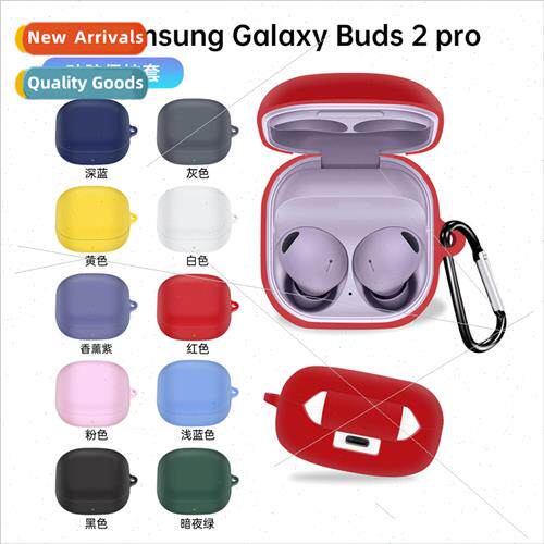 适用 new samsung buds 2 pro bluetooth headset protective cas