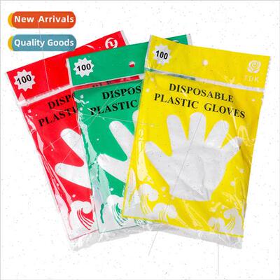 Disposable gloves food-grade special beauty gloves catering