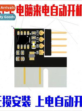 PCI-E PC power on machine Power back to automatically turn o