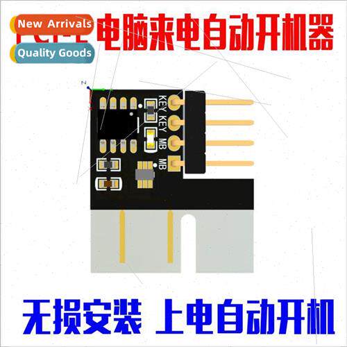 PCI-E PC power on machine Power back to automatically turn o