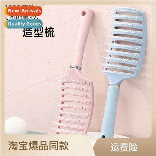 Comb wide teeth smooth hair big curved arc comb hair comb ri