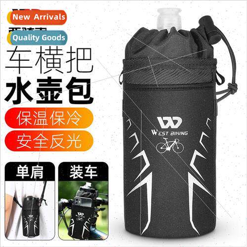 Bicycle head water bottle bag mountain bike handlebar bag sp