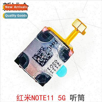 适用 Redmi NOTE11 5G earpiece row line top upper earpiece sp