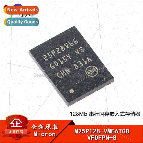 Genuine M25P128-VME6TGB VFDFPN-8 128Mb Serial Flash Embedded