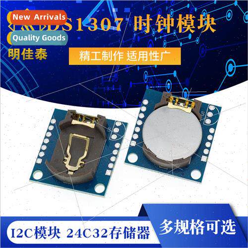 Tiny RTC I2C Module 24C32 Memory DS1307 Clock Clock Module