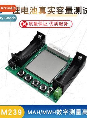 XH-M239 thium battery 18650 real capacity tester module maH/