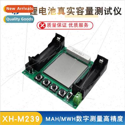 XH-M239 thium battery 18650 real capacity tester module maH/