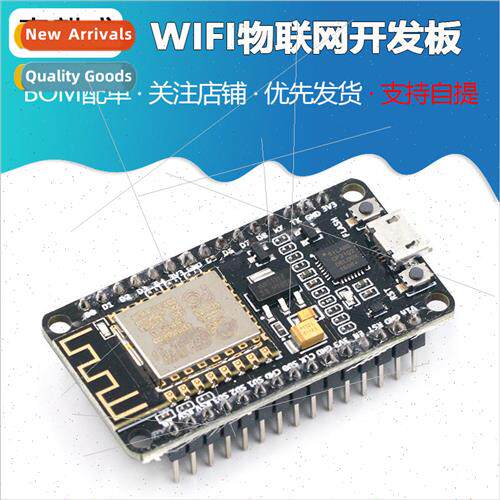 NodeMcu a WIFI IoT Development Board Based on ESP8266 CP2102