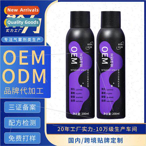 Hairspray dry gel styling bangs fluffy styling spray gel wat