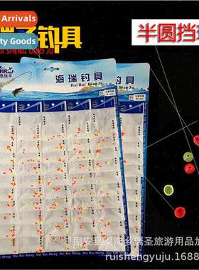 Semi-circular Retainer Beads Isofishing a Retainer Beads Sem