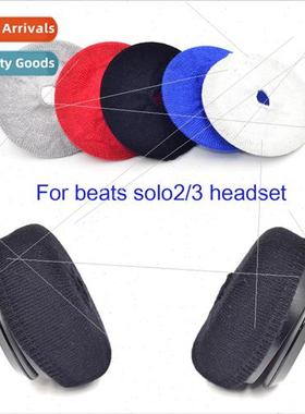 Magic sound solo3 headphones dust cover solo2 ear cups recor