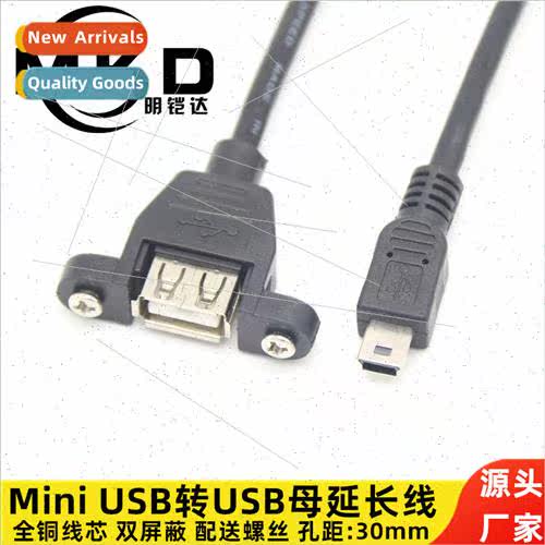 Mini mini usb to usb female extension cable with ear screw h
