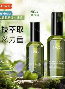 Phytolacca Hair Treatment Oil Womens Smooth & Fragrant Leave