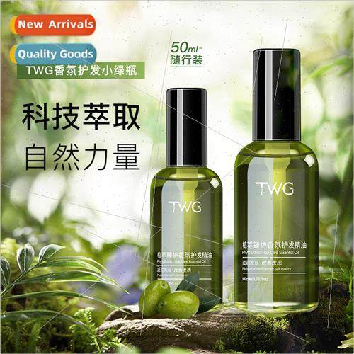 Phytolacca Hair Treatment Oil Womens Smooth & Fragrant Leave