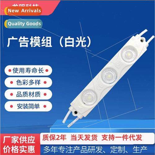 220V injection molding module high LED bright linear driver-
