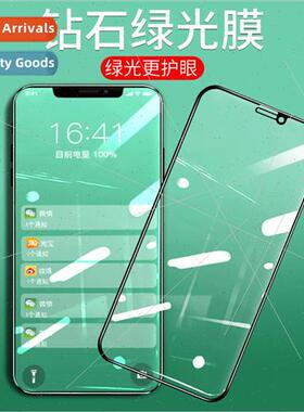 适用 Apple 13 green light film Xmax full screen 14plus diamo