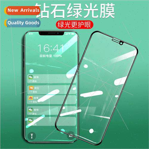 适用 Apple 13 green light film Xmax full screen 14plus diamo