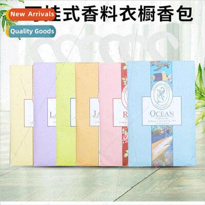 Closet scent packs 适用 home use in the bedroom room lasting