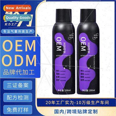 Womens Airy High Cranial Styling Gel Mens Hair Wax Strong Sh