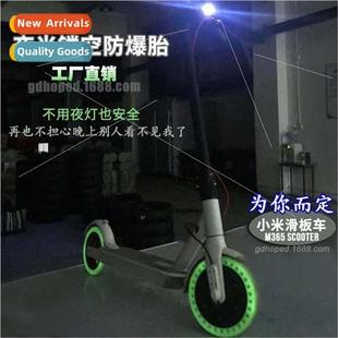 the tire electric solid hollow dark glow scooter Mijia
