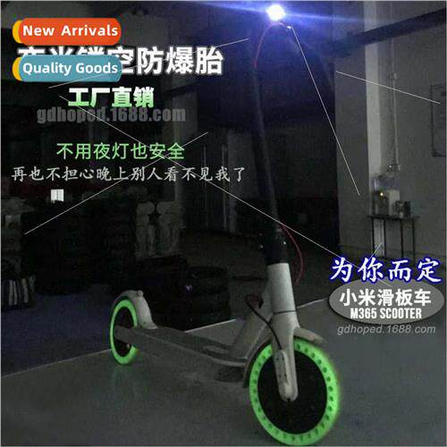 mi Mijia electric scooter glow-in-the-dark hollow solid tire