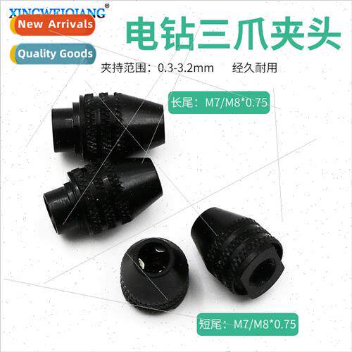 Flexible shaft chuck 适用 electric grinding Mini three-jaw d