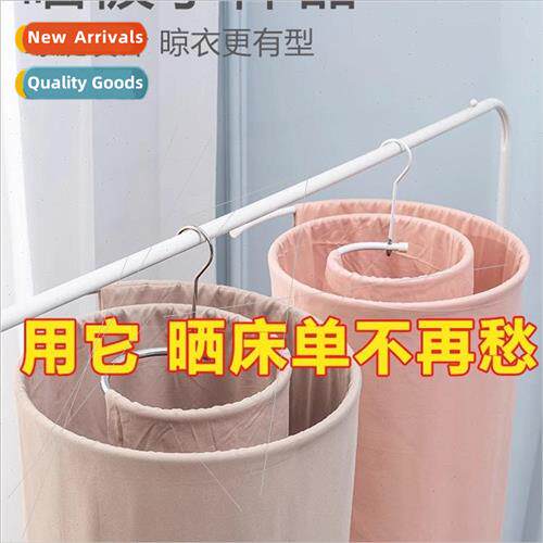 Drying quilt god sun quilt cool pcs snail drying rack round