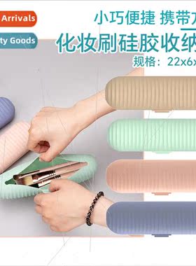 Multi-purpose Portable Organizer Large Capacity Travel Eyebr