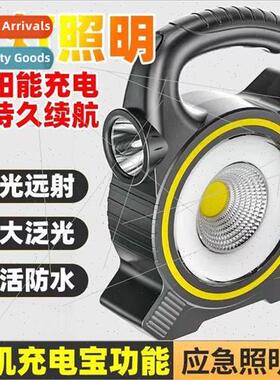 Outdoor solar COB work light USB rechargeable portable light