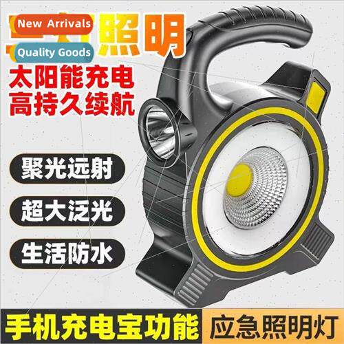 Outdoor solar COB work light USB rechargeable portable light