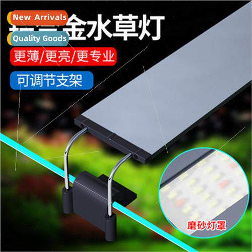 RongXingDa aquarium light aluminum aquarium light aquatic gr