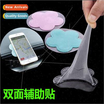 Gel spacer wall suction cup auxiliary sticker car double-sid