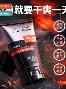 Mens Volcanic Mineral Oil Control Cleansing Milk Moisturizin